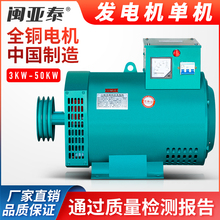 柴油发电机全铜5/8/10/12/15千瓦20/24/30KW三相单机220V家用工地