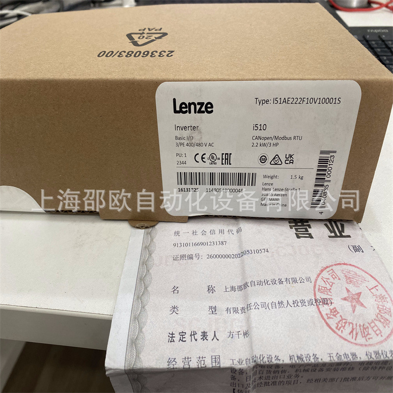 LENZE变频器I51AE222F10V10001S/I51AE175D10000000S全新原装销售