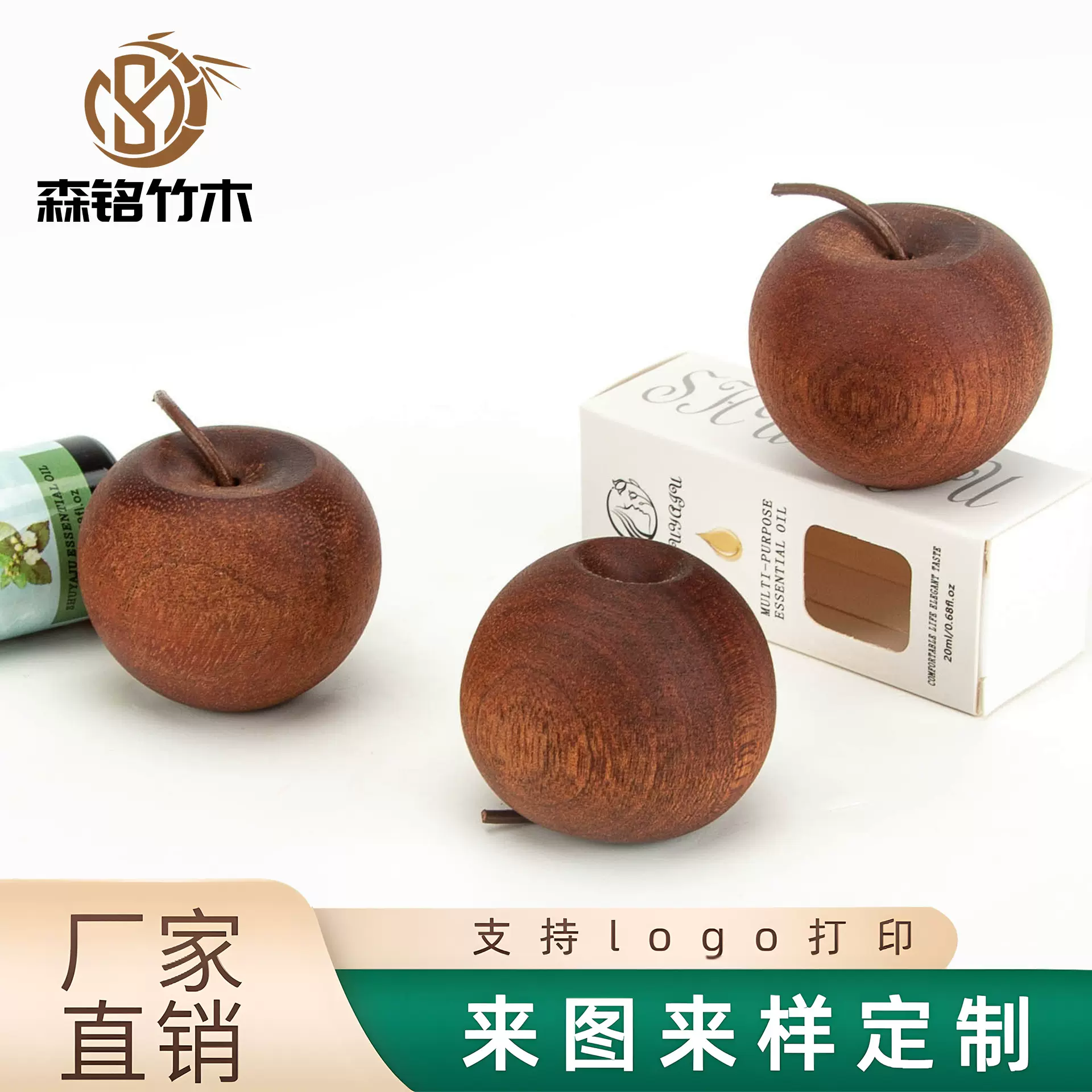创意苹果扩香木实木家居扩香器木摆件车载木质无火香薰精油扩香木