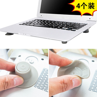 Suction Cup laptop height increasing cooling pad foot pad four-corner pad heat removal pad portable bracket 4 Pack