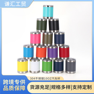 �羳304���P�10oz��܇���p�����С�ɱ��ر�͸�����w���ܿ��ȱ�