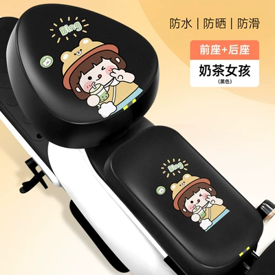 Electric car cushion | Seat Cushion Battery Tram Insulation - black-milk-tea-girl-leather-round-head-front-seat-rear-seat-thickened-waterproof-and-sunscreen