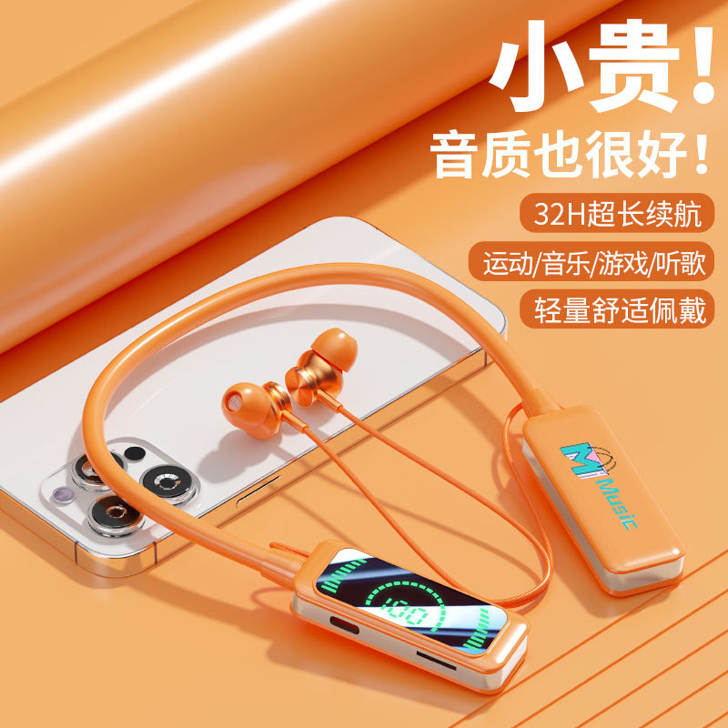 新型5.3クロスボーダー首掛け式無線bluetoothヘッドフォンランニングスポーツゲームのロング待機持続時間騒音低減|undefined