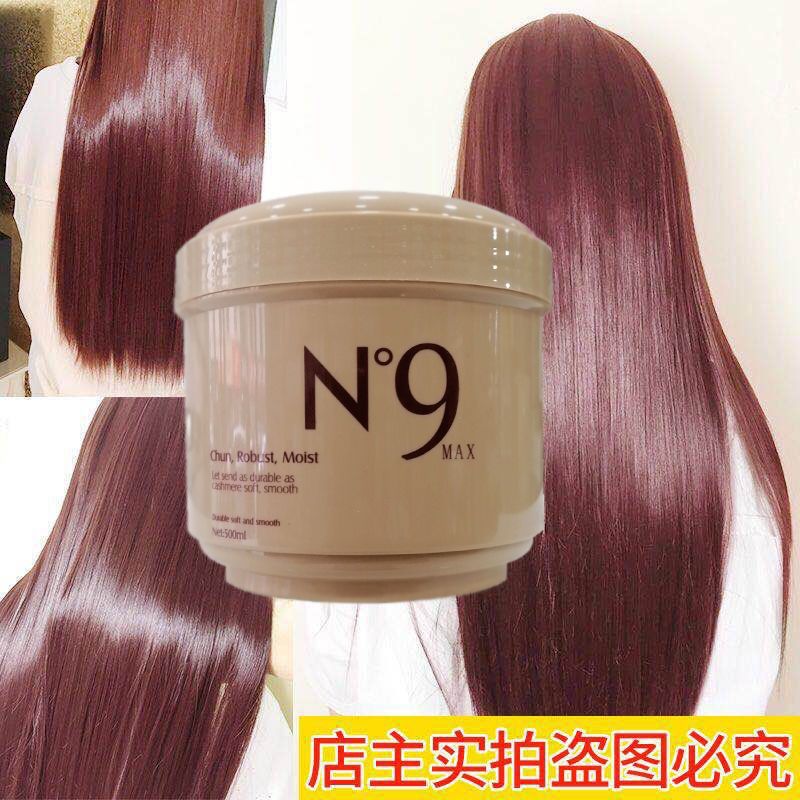 Hair mask