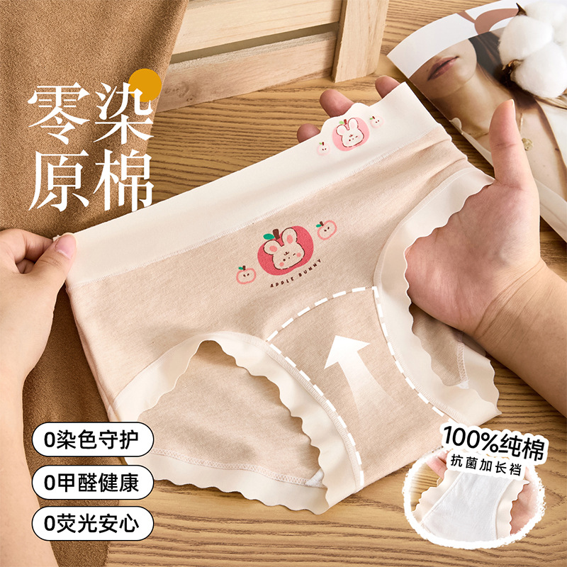 Children's Underwear, Girls' Pure Cotton, Category A Cotton, Girls'...