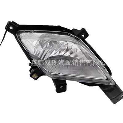Anti-Fog Lights, Fog lamp