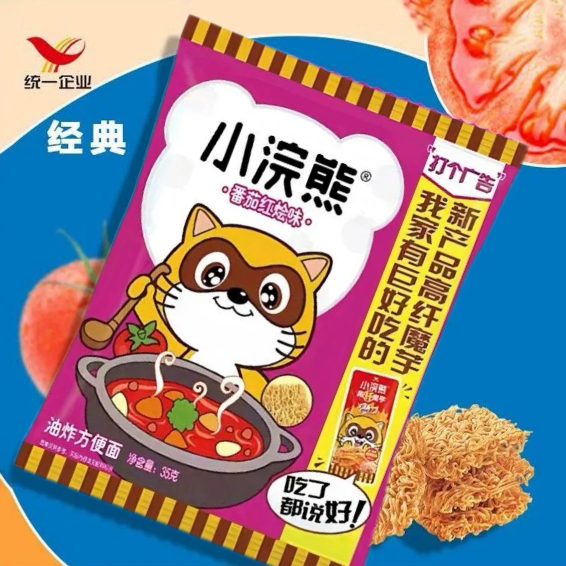 Хрустящая лапша Little Raccoon со вкусом острых крабов 35г 30 пакетов/шт.