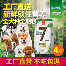 ζ�����Z����Ȯͨ�����깤�Sֱ�IƷ�N����7ϵ�Ќ��Z����2kg