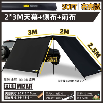 Black Vinyl Sunshade, Rainproof – Avtomobil dam çadırları - 23-default-item
