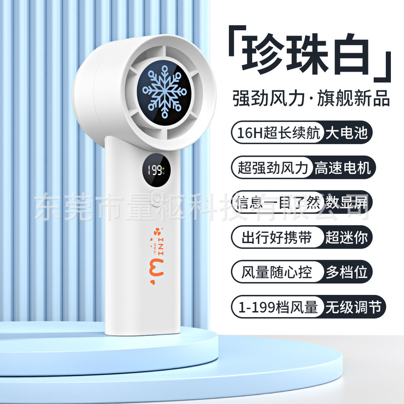 2025新型百速ターボハンドファンusb充電ミニデジタル表示屋外携帯型小型ファン|undefined