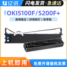 �m��OKI5200F/+ɫ����OKI5100F 5150FS 5500FS 7000F 7500F 5600F