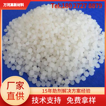 SEBSR֧g PA PET PBT TPU TPEzӘO