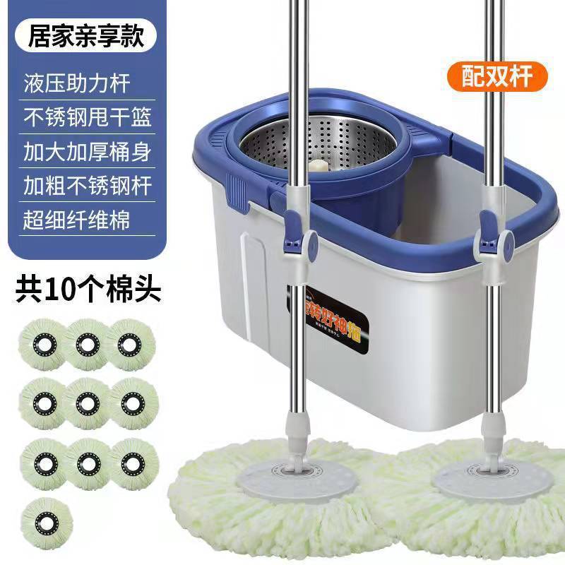 厚手のモップを厚くして、モップを回して、手を洗って家を引きずることなく、怠け者が神器を振ってモップを引っ張る|undefined