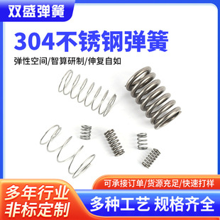 304���P䓏��ɉ��s���� �p������ �y�T���� ���܉��ɰ��I��������