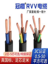 ����2оRVV���~ܛ�o�׾�1 1.5 2.5 4 6 10ƽ��3 5 о��늘���|��