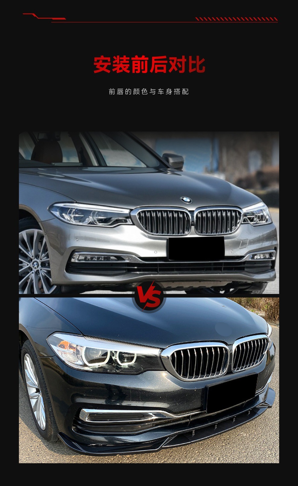 Suitable for 2017-2020 Bmw Bmw5 Series G30 G31 525I 530I Deluxe Version Front Shovel Front Lip Modification Parts
