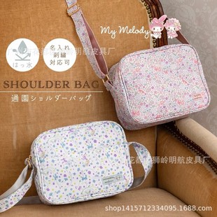 Japanese New Flower Cat Rabbit Shoulder Crossbody Mobile Phone Bag Cartoon Small Bag Mobile Phone Bag Lightweight Carry-on Bag