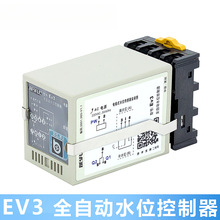 EV3ˮλ������ ȫ�Ԅ��aˮ�ք���ˮȱˮ���ɟ���܉ʽҺλ�_�P