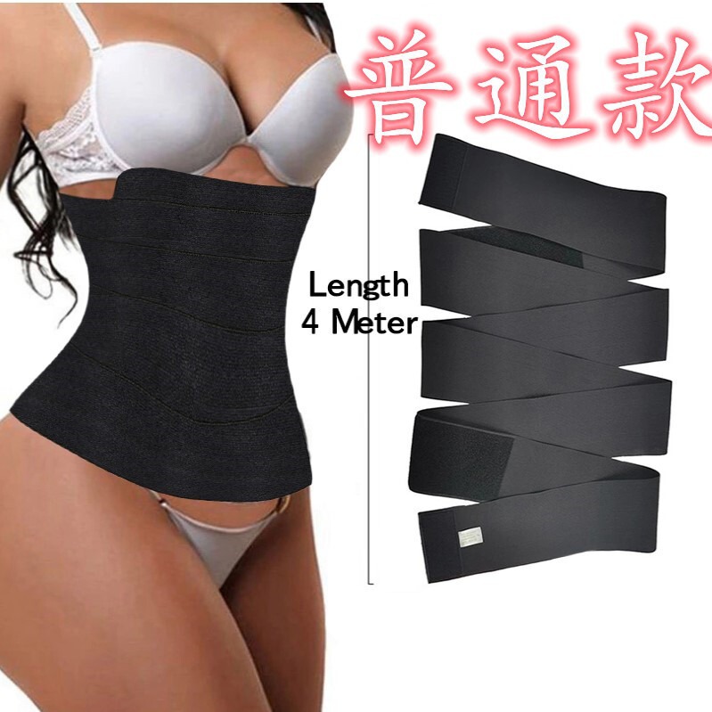 Cross-Border Adjustable Waist Trainer Body Shaping Wrap Belt Abdominal Belt Women's Corset Belt Elastic Abdominal Belt
