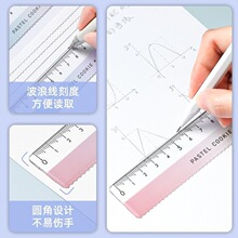 国誉淡彩曲奇晴空直尺小学生透明亚克力带图案刻度波浪尺