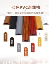 �ؾ���PVC���bľ�y���۷�����ճ��A�[�����D���^�ز������߾���