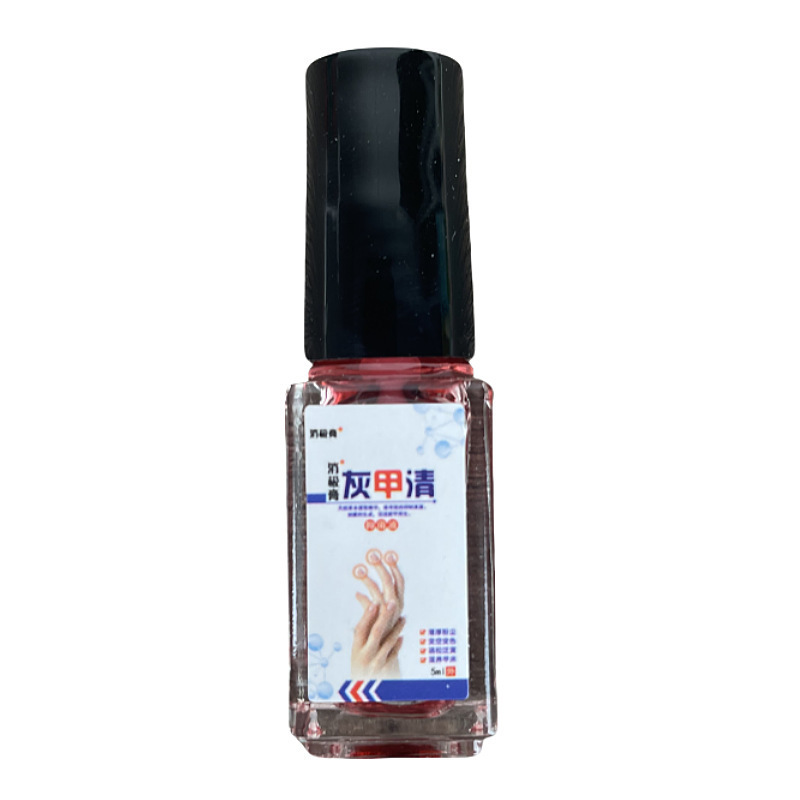 现货】正品灰指甲抑菌液 脱甲精油灰指甲药水 新亮甲灰指甲去甲膏|undefined