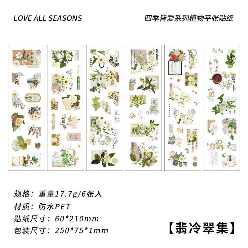 Cuatro estaciones de amor serie transparente pegatinas impermeables para mascotas diy pegatinas florales retro pegatinas de plantas de escritura decoración