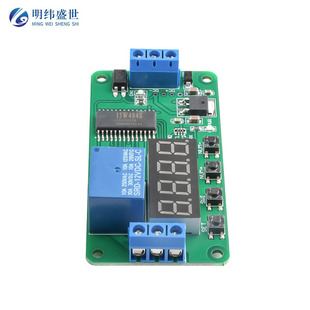 12V digital tube multi-function delay relay 3.0 version multi-function delay LED time timing relay