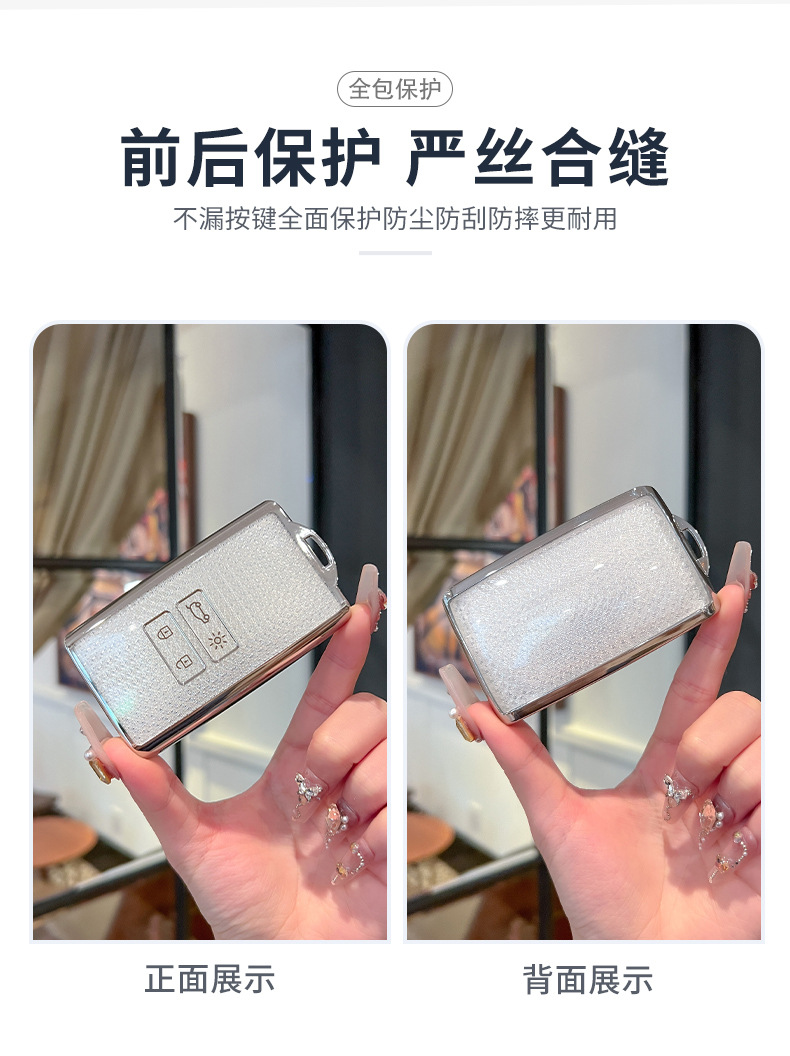 Suitable for Renault Koleo Key Case Latitude Fenglang Kabin Laguna Car High-end Key Protective Cover Buckle