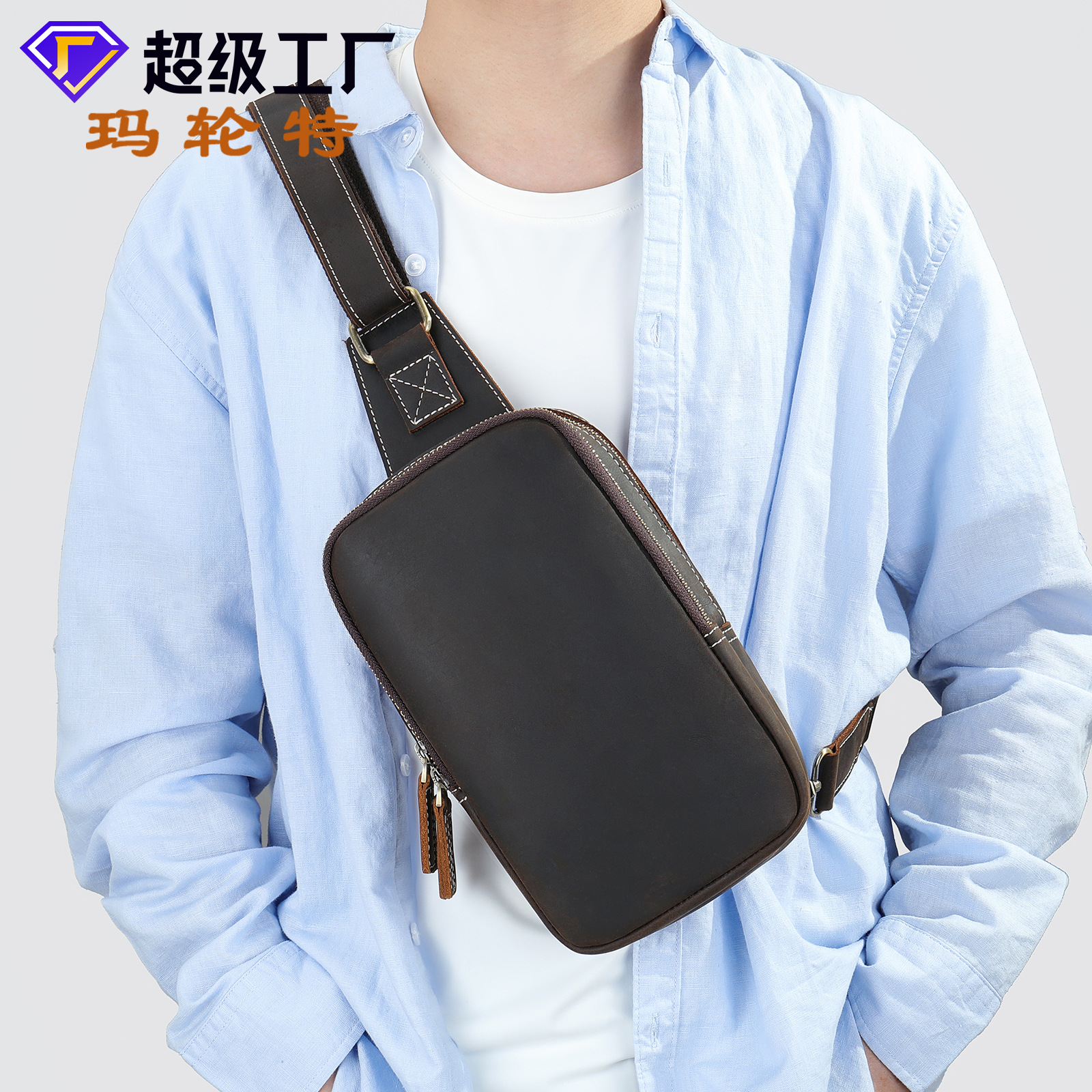 玛轮特轻奢复古男式胸包头层牛皮男斜跨包疯马皮男款单肩包Bags