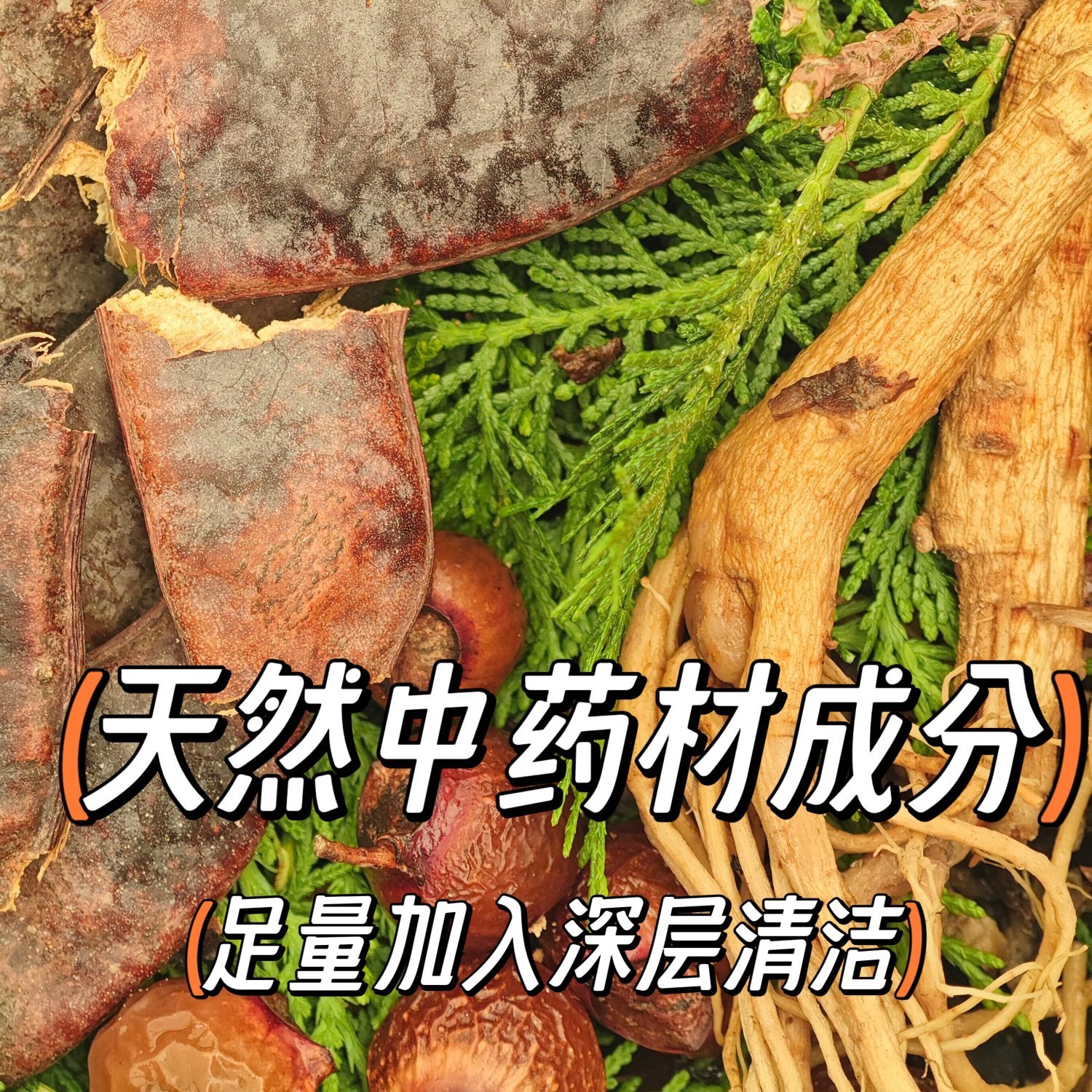 Jabón de champú de hojas de ciprés a base de hierbas Polygonum multiflorum champú jabón de cuidado del cabello hecho a mano refrescante jabón de cabello negro natural