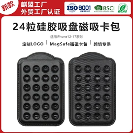 iPhone保护套;手机保护套;平板电脑配件