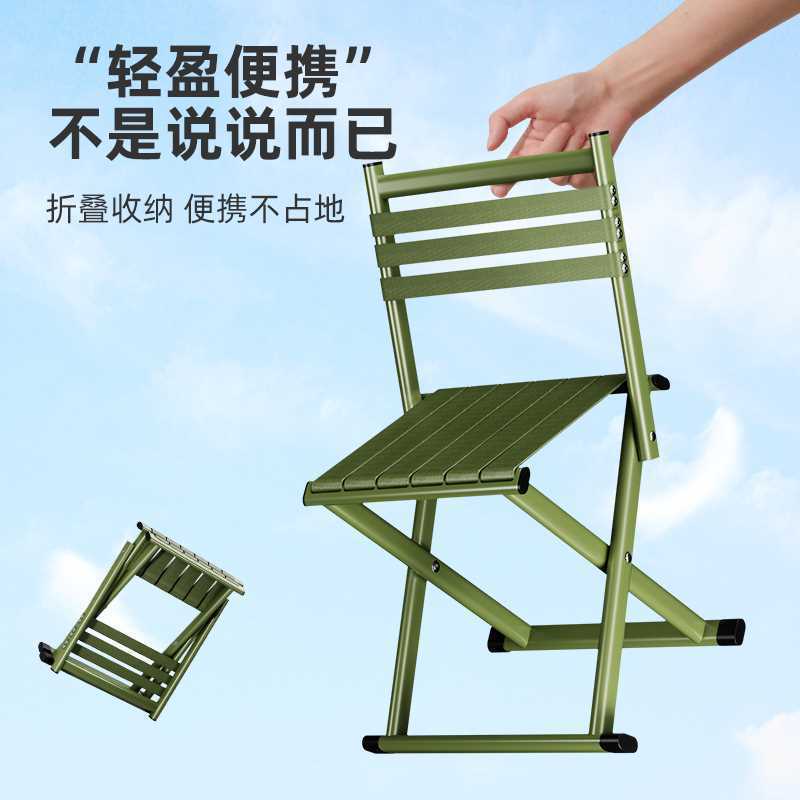 户外便携折叠凳加厚椅凳两用钓鱼马扎小板凳露营烧烤凳超轻靠背椅|undefined