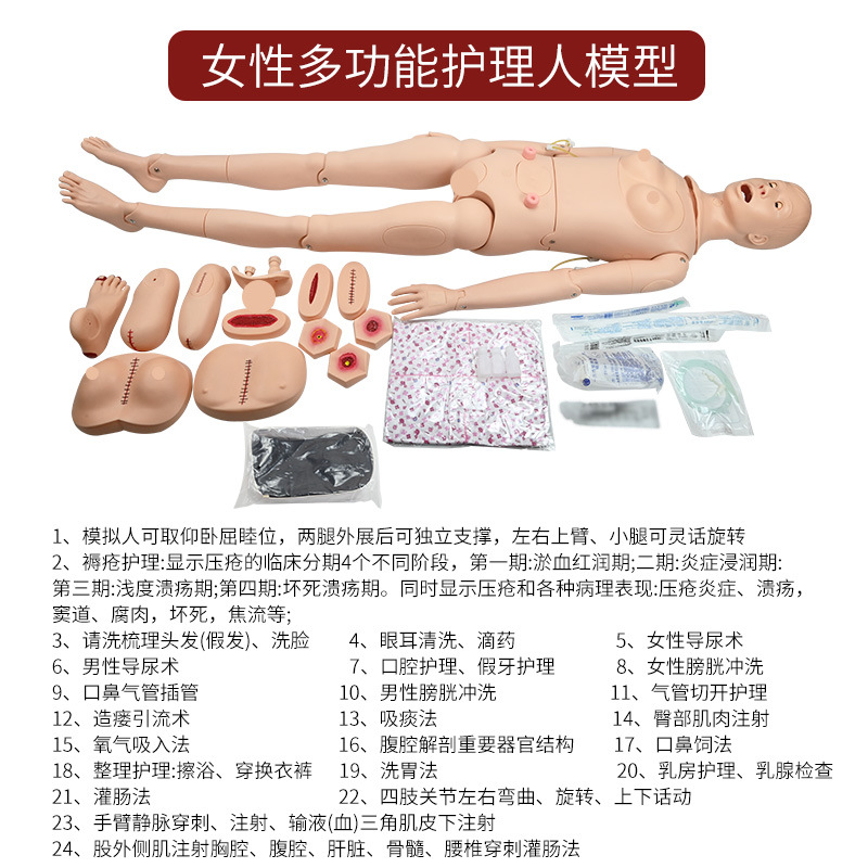 �߼��๦�ܻ���ѵ��ģ���˴���ֹѪ����������������ѵ��ģ����Ů