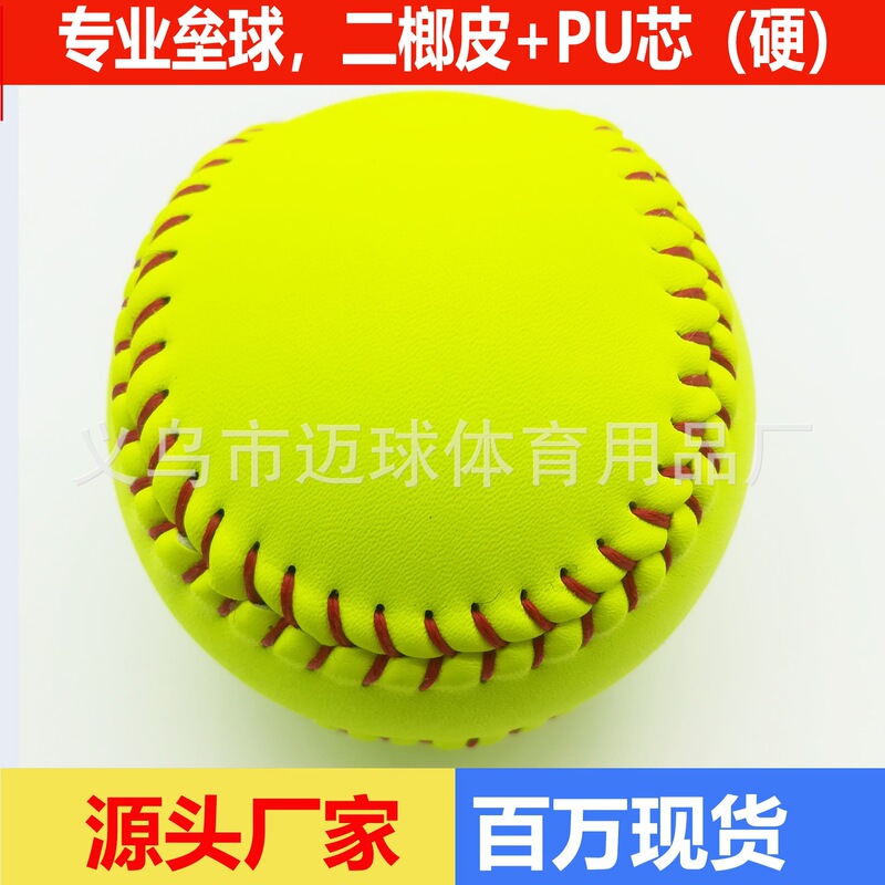 Hot selling baseball softball supplier cowhide softball spot wholesale softball professional softball production Hot selling baseball softball supplier cowhide softball spot wholesale softball professional softball production