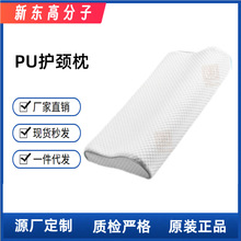 PU记忆慢回弹凝胶高低枕枕芯 成人护颈枕礼品枕头补充睡眠太空枕