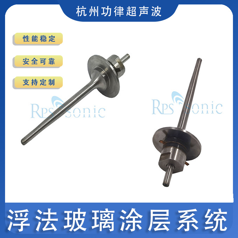 燃料电池催化剂涂层系统 造粒干燥雾化喷头 浮法玻璃涂层系统实惠