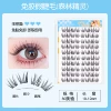 10 rows of forest elves-glue-free [new product]