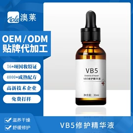 面霜;安瓶、原液;液态精华