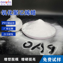 ܶϩϞPVC܄Óģ߷ϞOPEϞģPVC