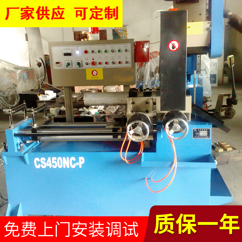张家港切管机厂家无毛刺金属圆锯机 CS450NC-P铝切机 断料机