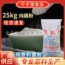 ǧ��ɏ25kg��ź�ۏS���N�����lź�ۈAԭ�ϼ�ɏź����ͼ�ʳ���ͷ�