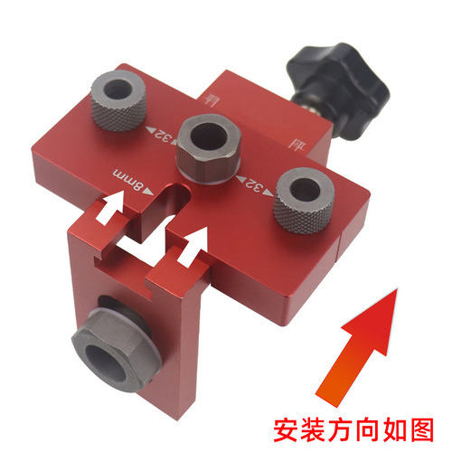Woodworking three-in-one hole punch round wood tenon plate furniture connector two-in-one quick positioning drilling hole opener