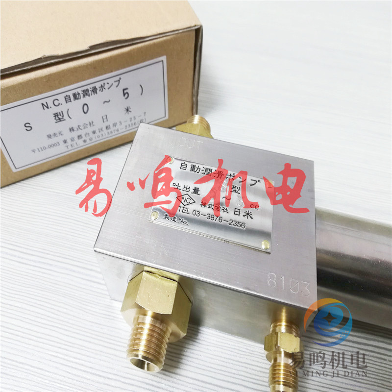 日本日米NICHIBEI自动润滑泵S型0-5CC