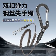 钓鱼竿护竿绳钢丝失手绳防脱绳自动伸缩弹力防丢绳钓箱钓椅野钓用