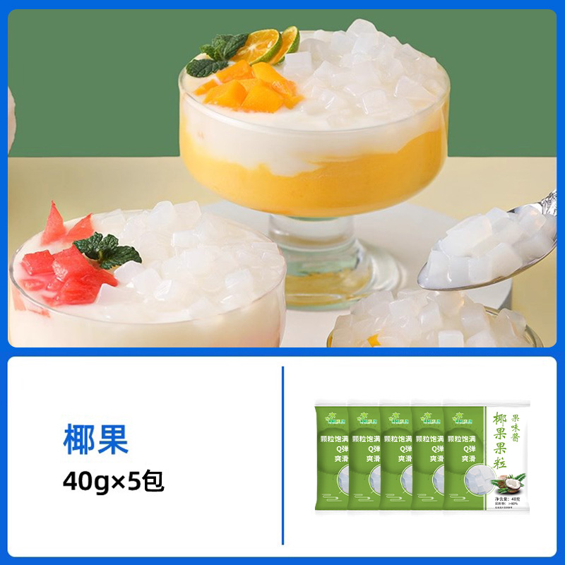 [재료] 코코넛 알갱이 200g (약 20~30그릇 정도)