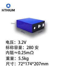 3.2V����314AH�����F��X������w���������늳�늄��Դ��о