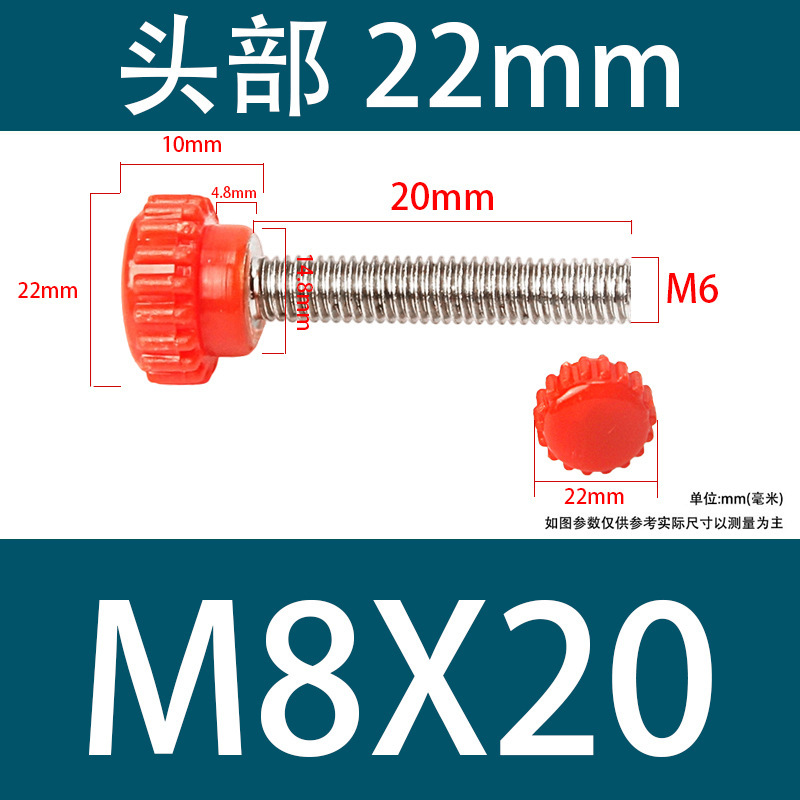 m6m8圆头手拧螺丝滚花手柄旋钮螺钉塑料头把手螺栓A级白锌防腐蚀|undefined