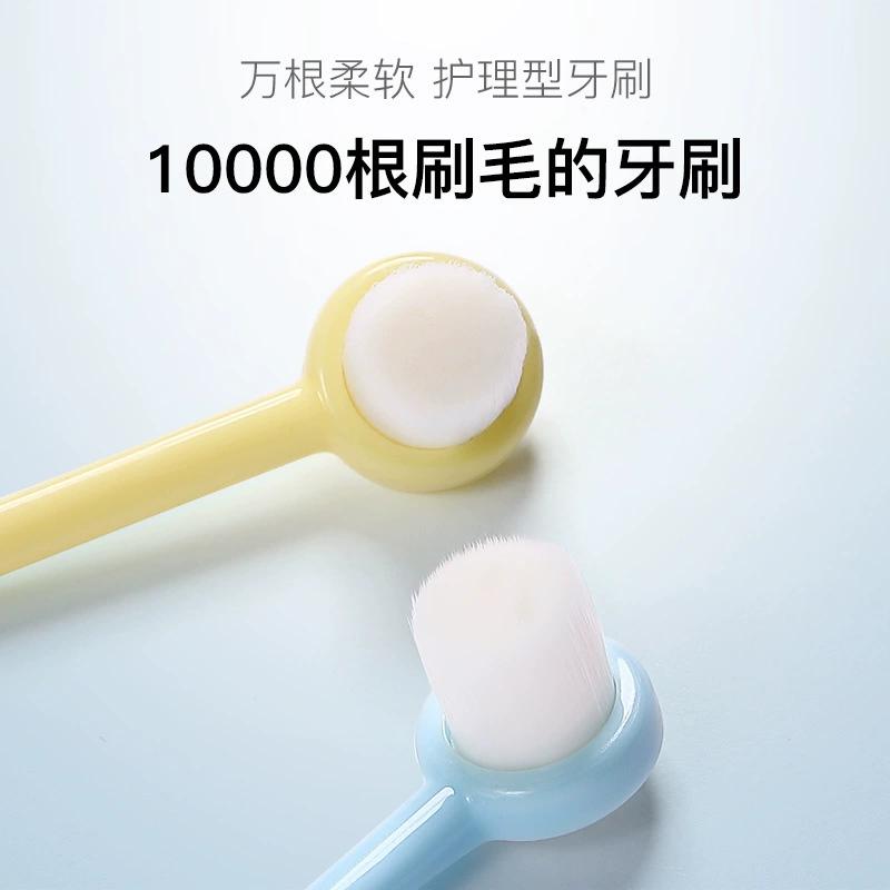 Маленькая круглая голова, десять тысяч щетинок, беременная женщина, зубная щетка, маленькая голова, мягкая волосы, взрослый уход за десной пара, детская зубная щетка, густые волосы