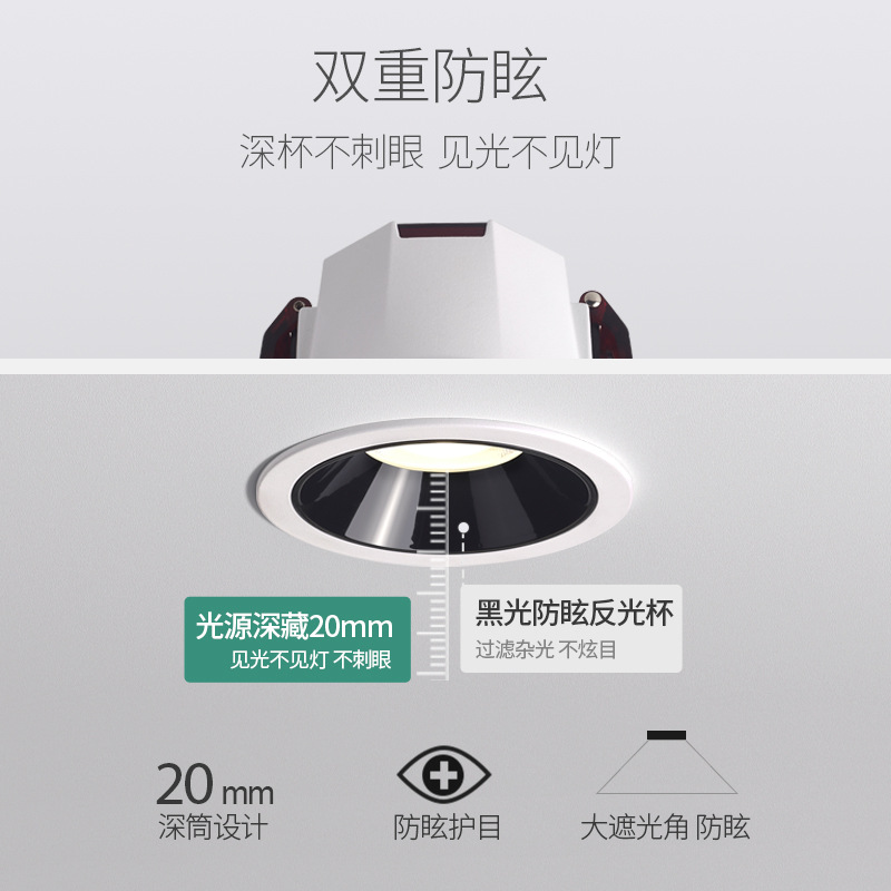 Foco Downlight LED Empotrable de Aluminio Antideslumbrante para Sala de Estar